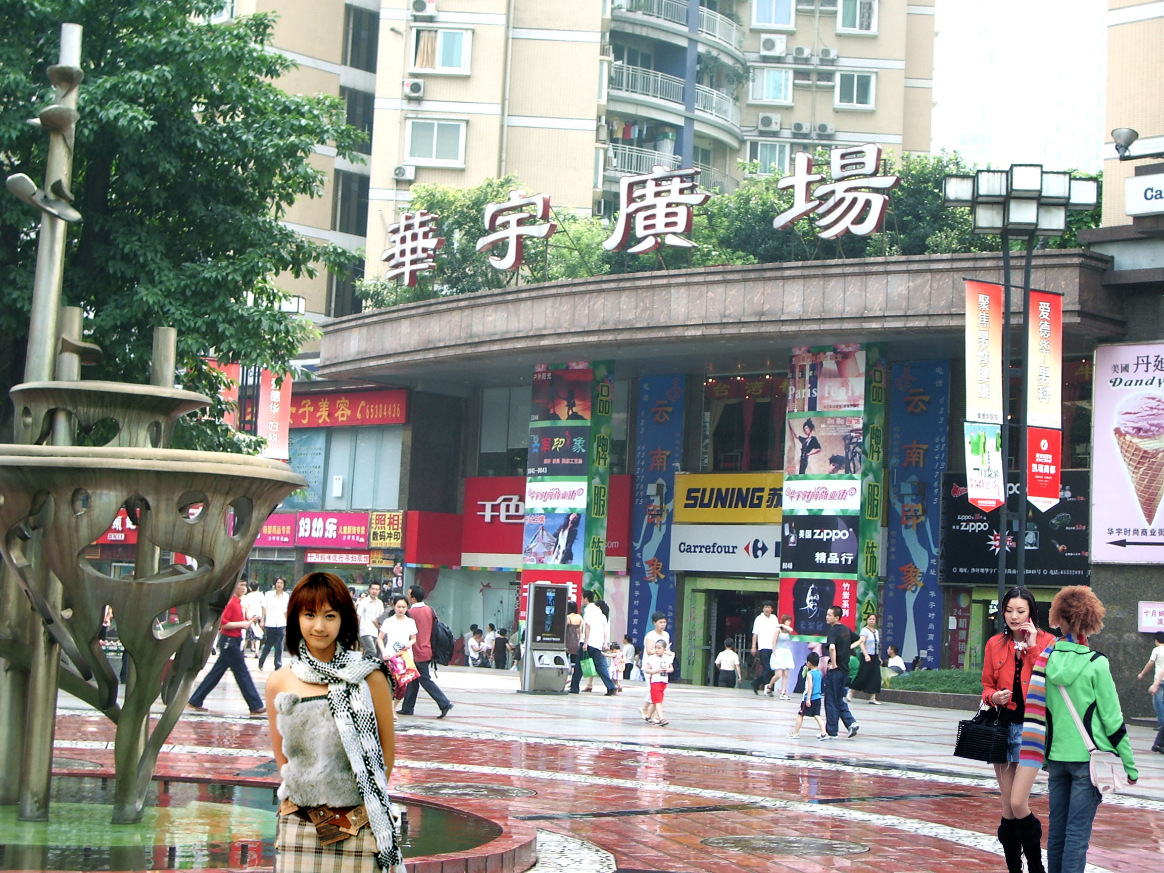 華宇廣場近景2.jpg